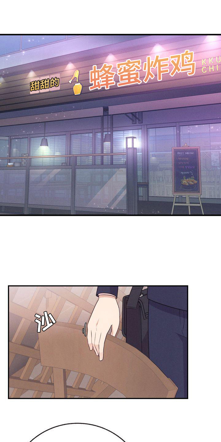 第27章：一起吃10