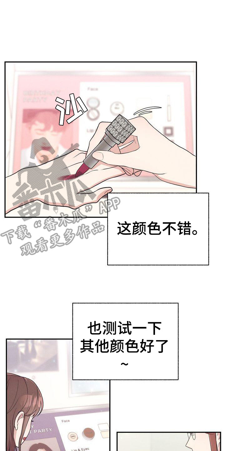 第7章：市场调查7