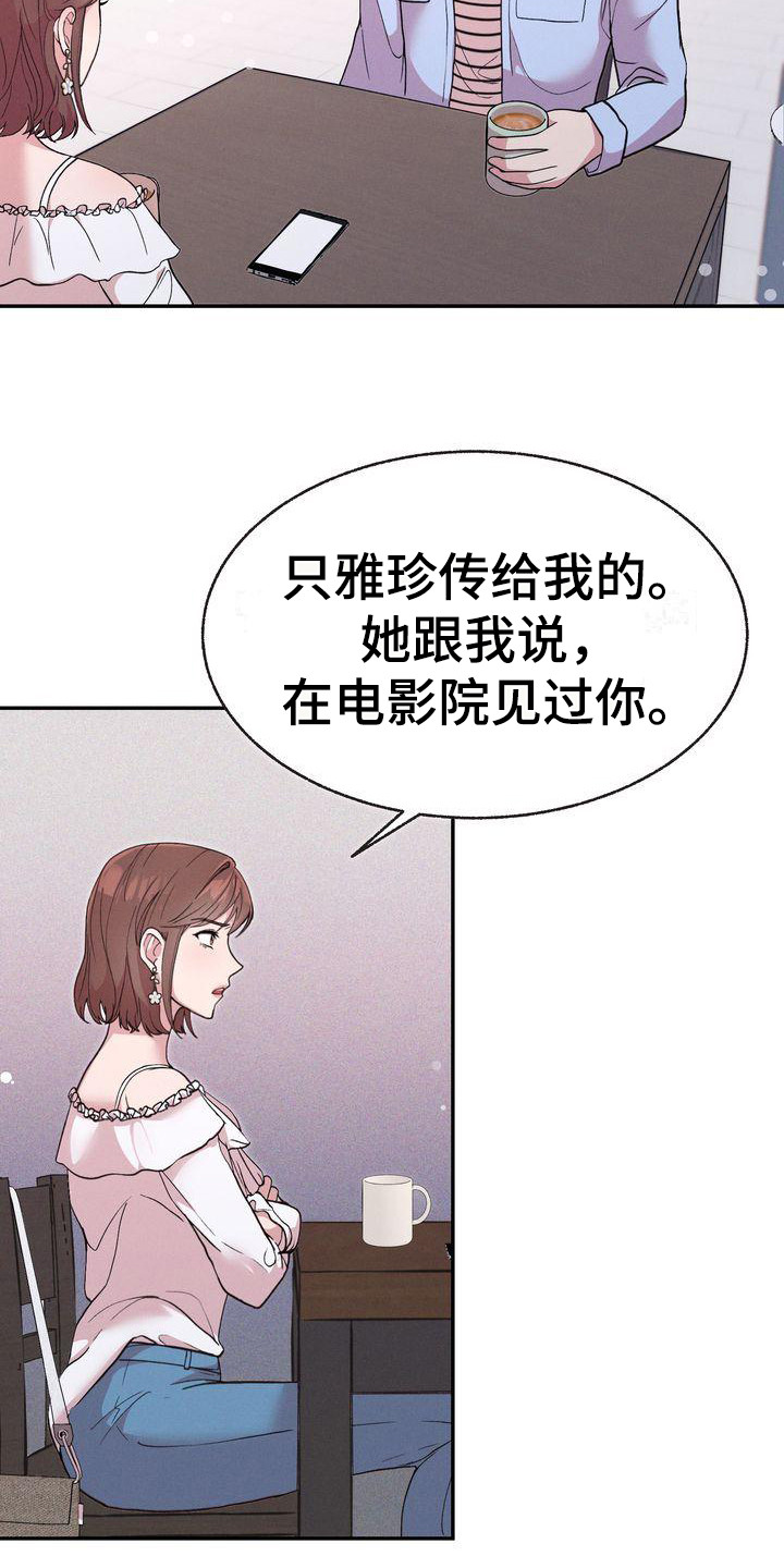 第1章：出轨4