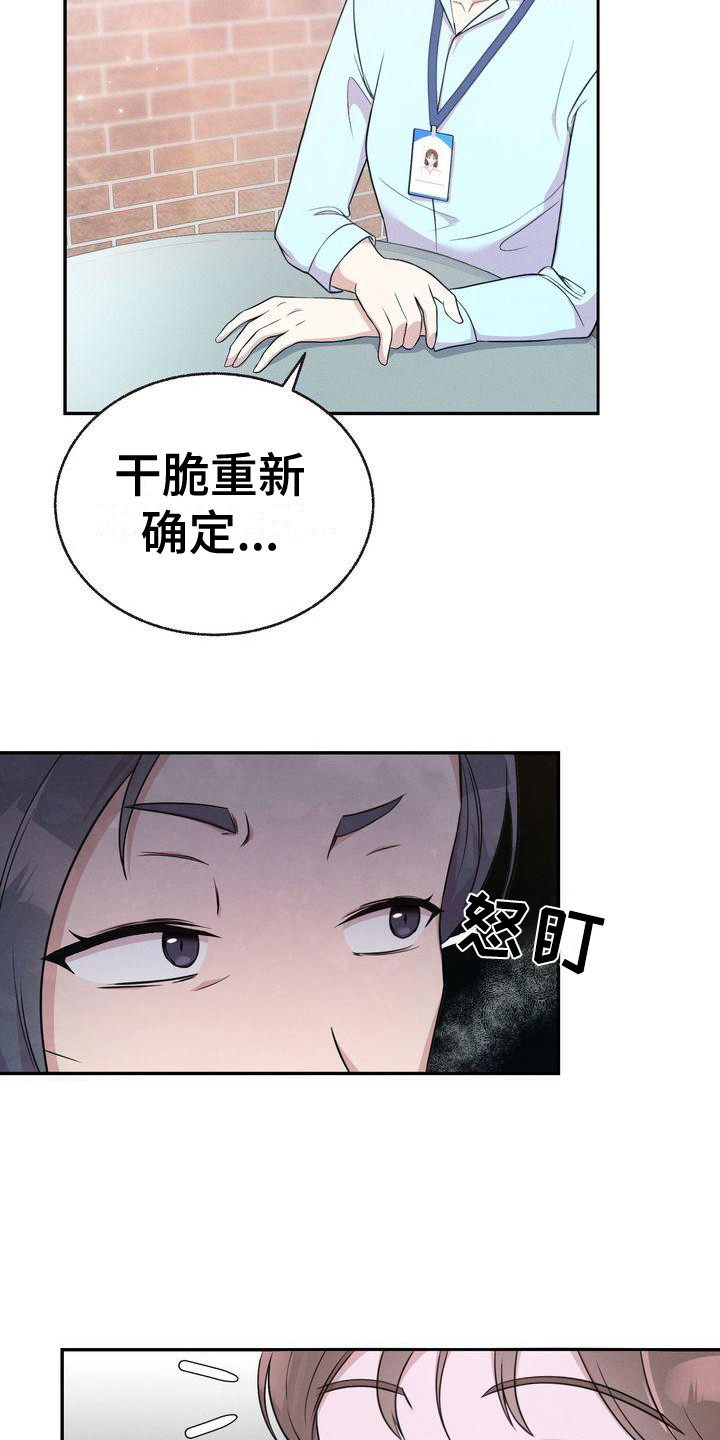 第5章：身份17