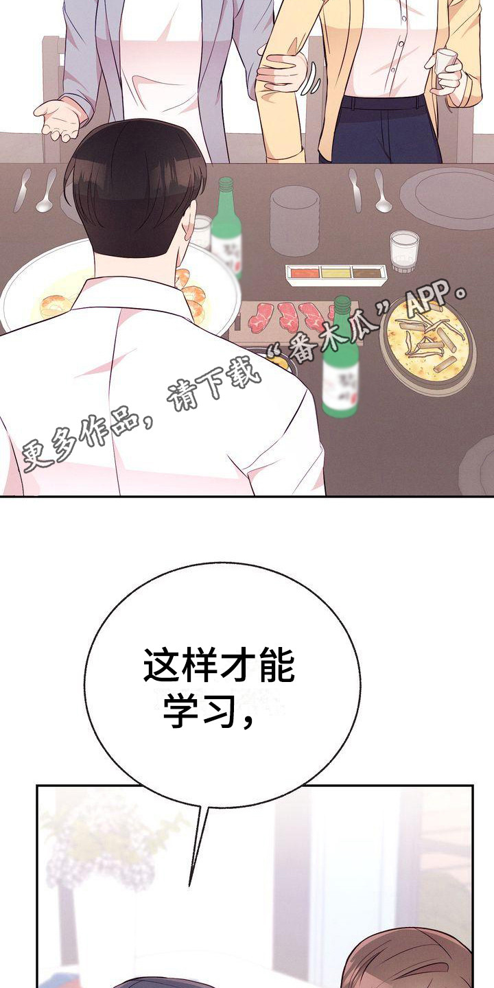 第14章：八卦4