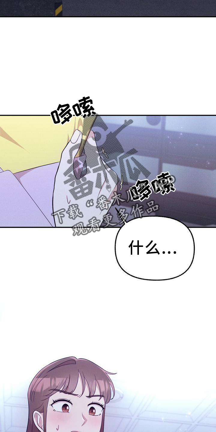 第34章：信件25