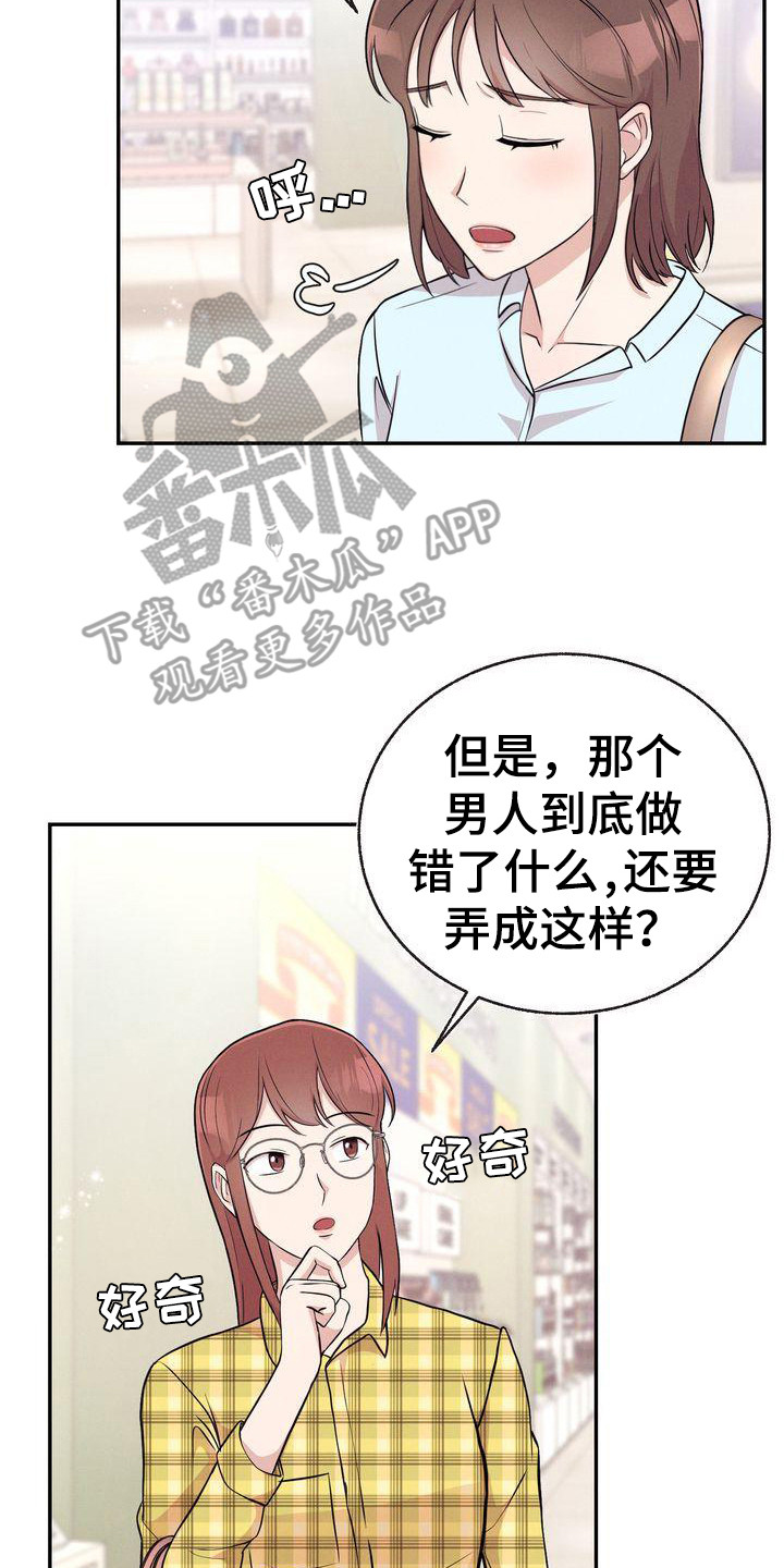 第7章：市场调查20
