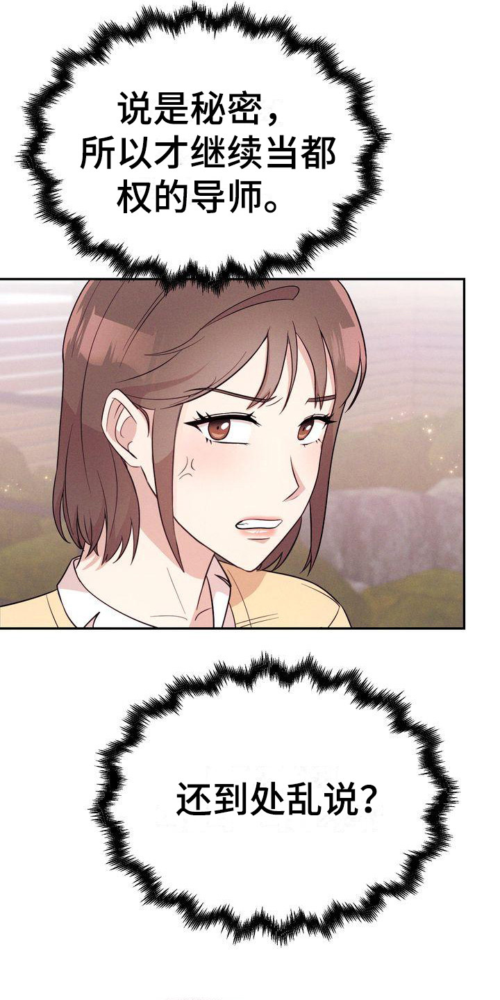 第15章：议论10