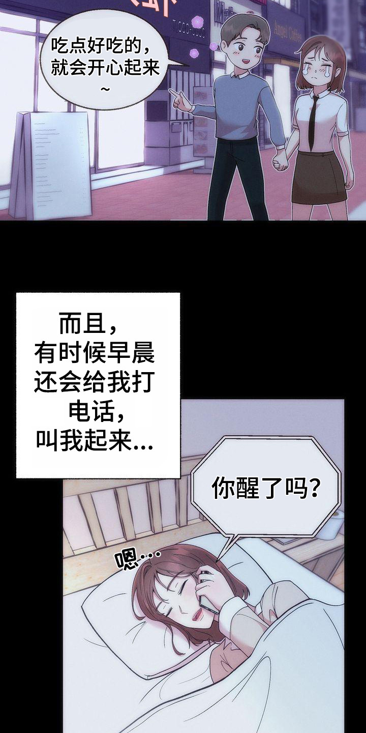 第1章：出轨13