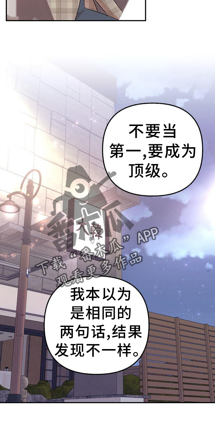 第34章：信件5