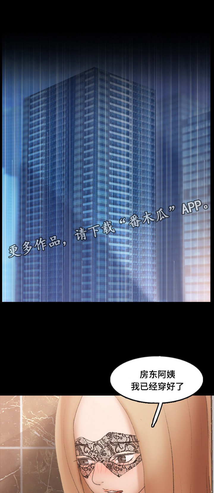 第74章：似曾相识0