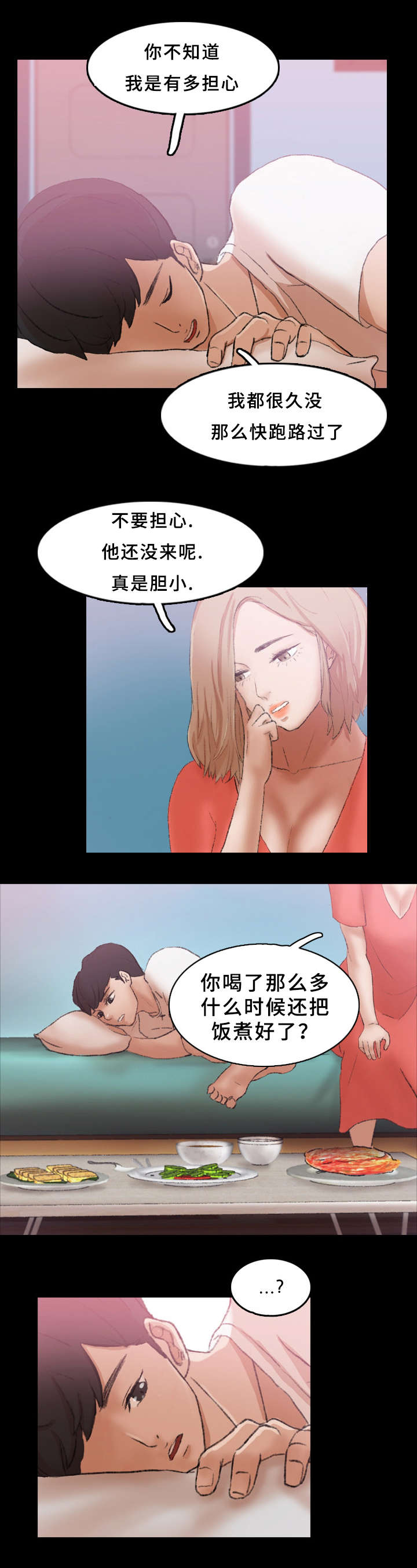 第43章：可怜2