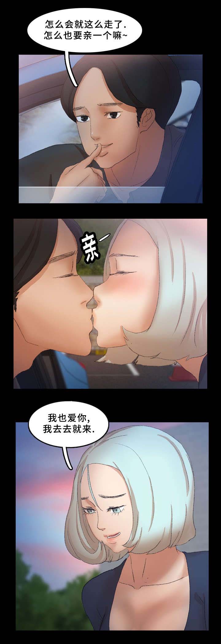 第62章：点点10