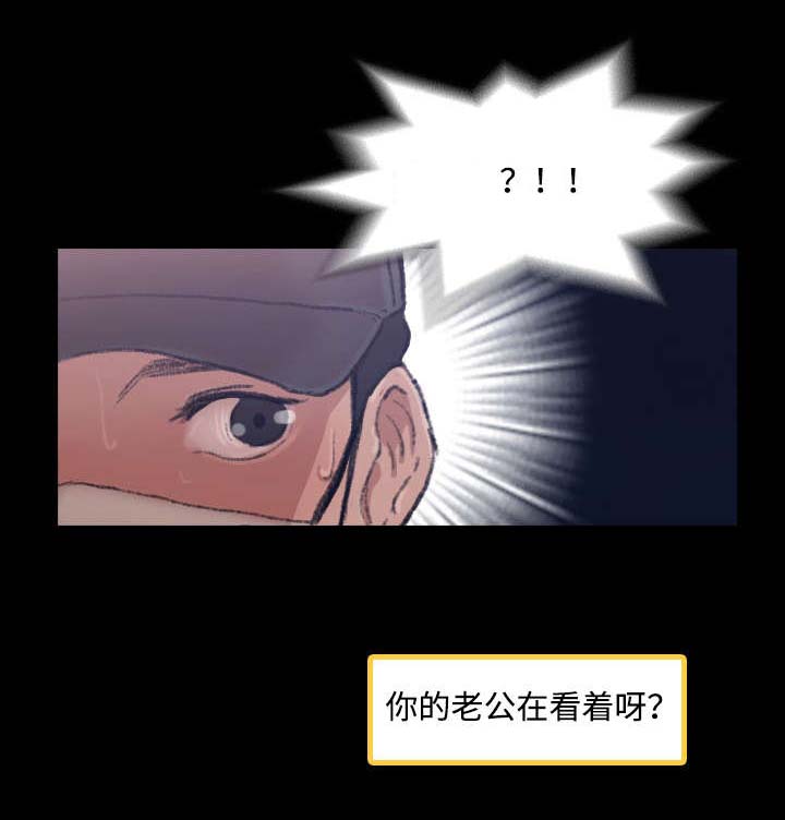 第4章：质疑9