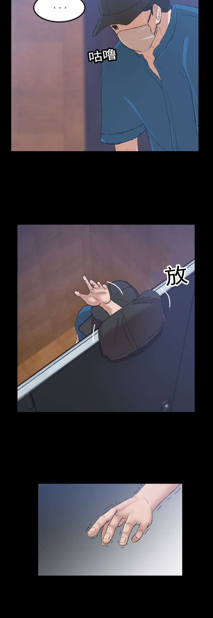 第6章：熟人1