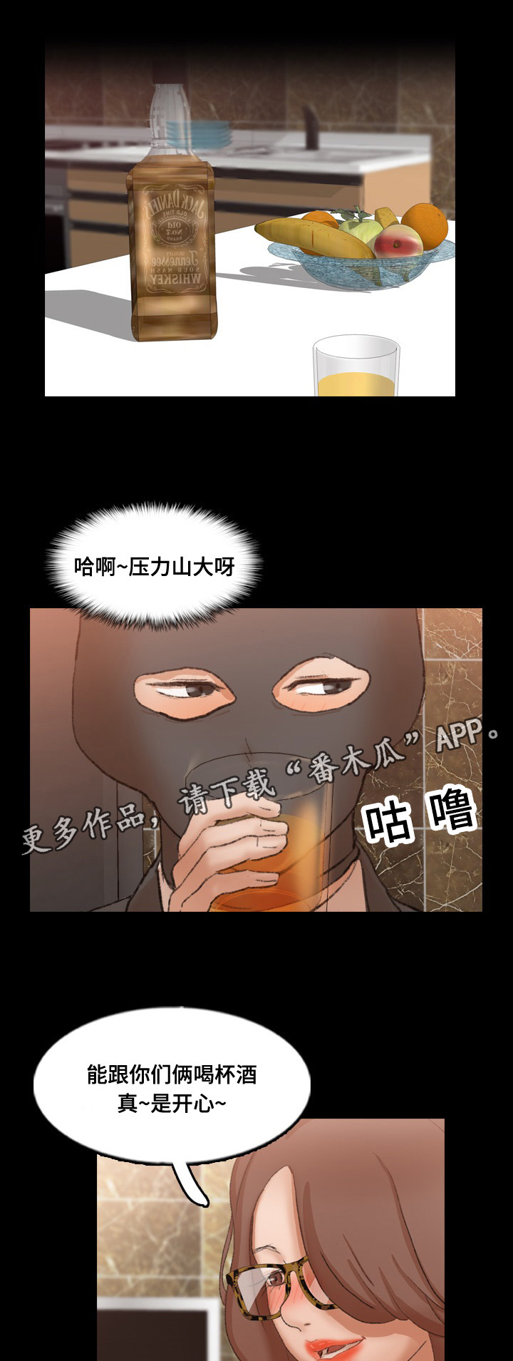 第74章：似曾相识6