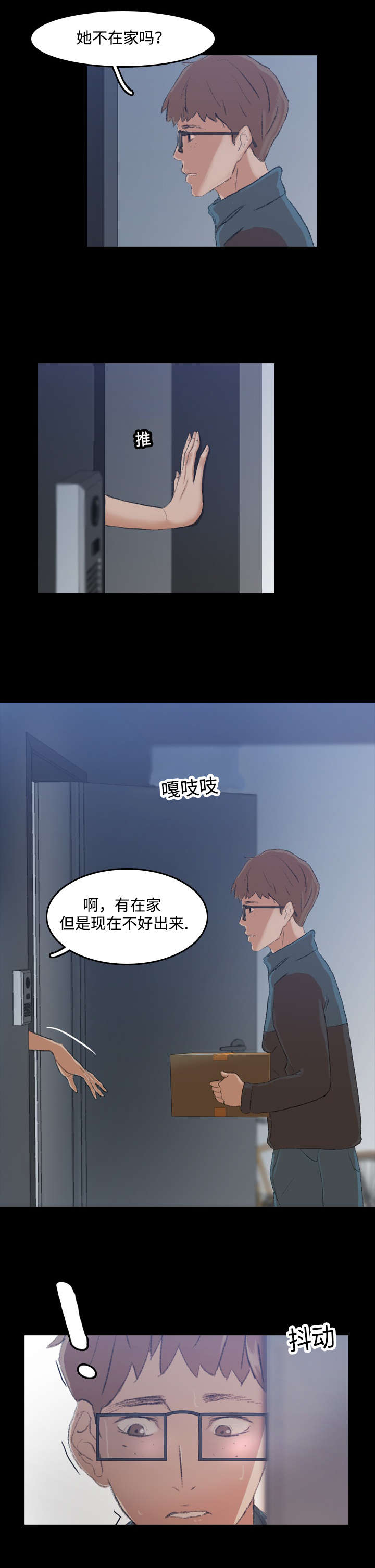 第10章：好戏3