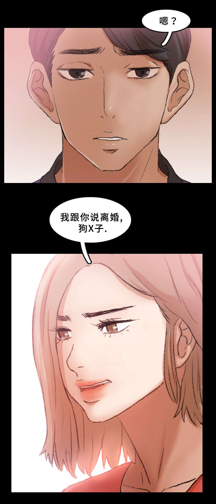 第48章：证据6