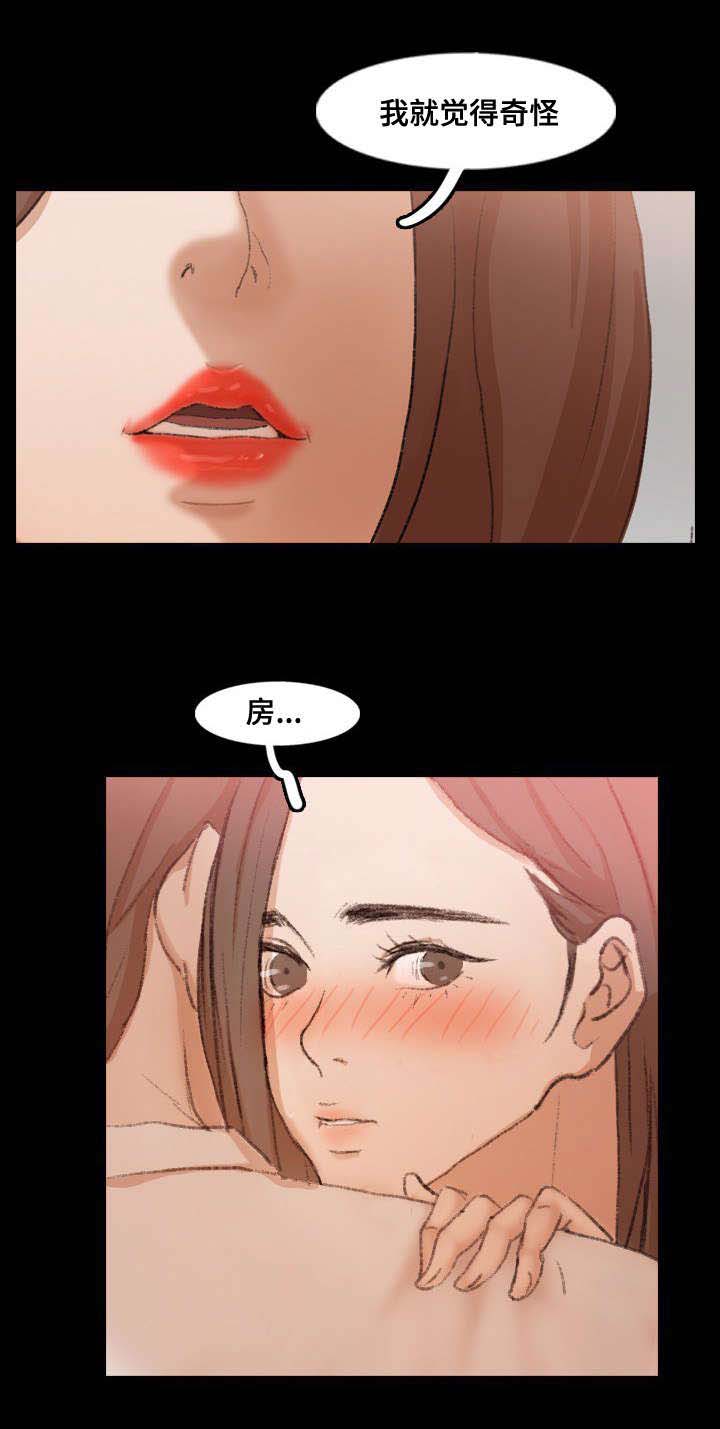 第68章：续约条件0