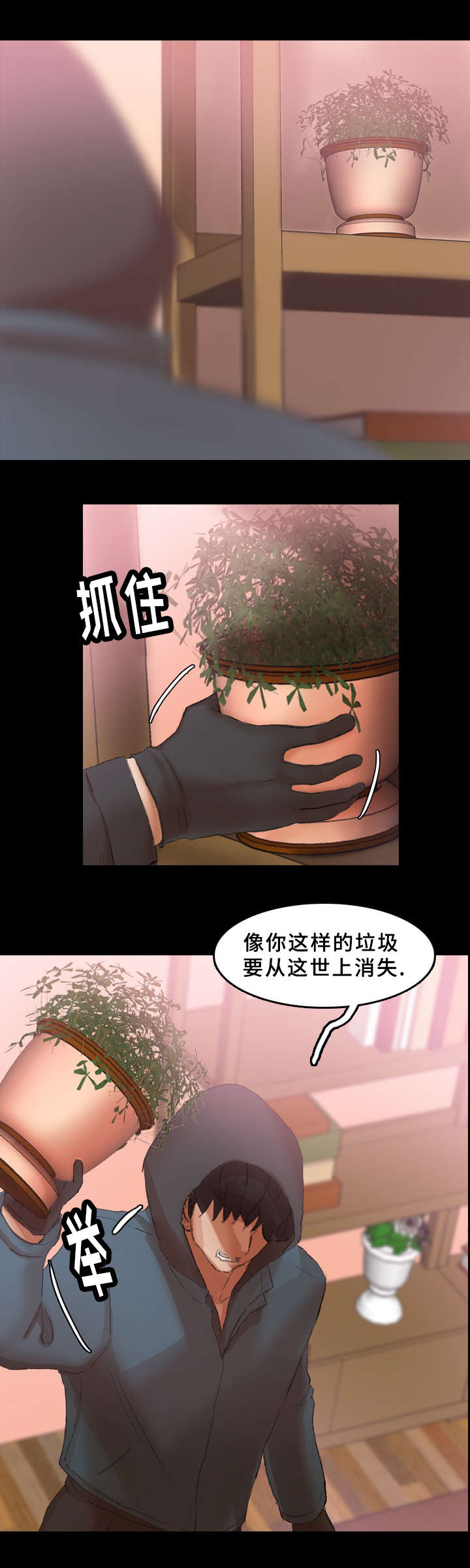 第55章：反击9