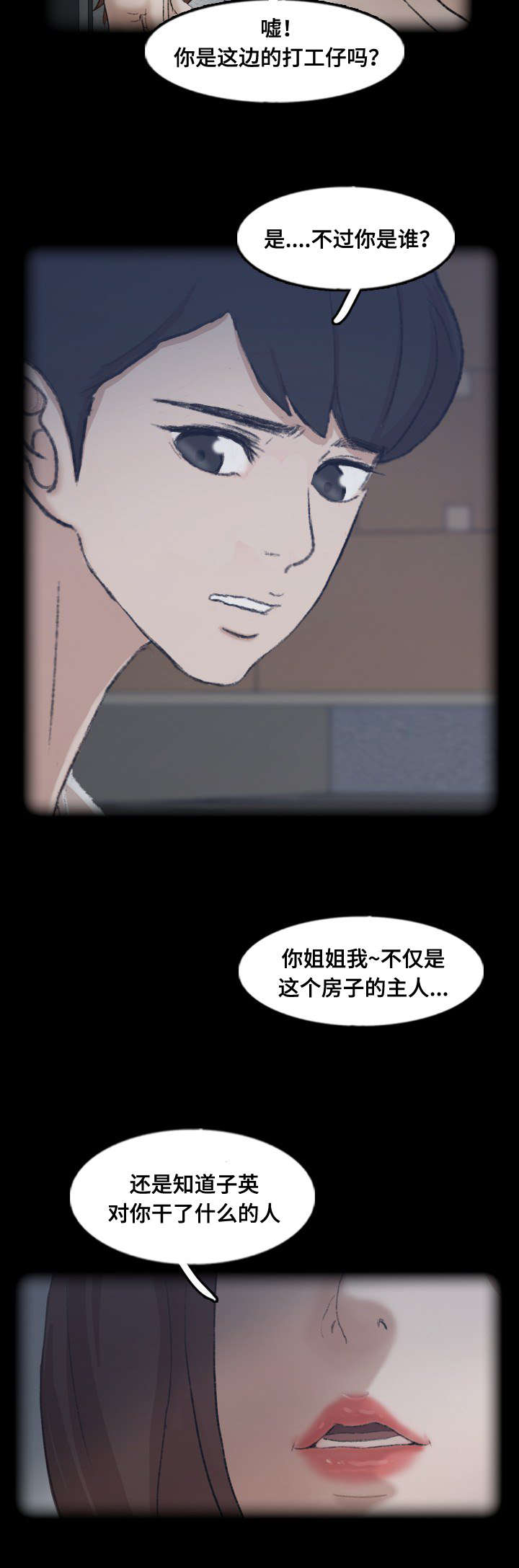 第69章：来一局6