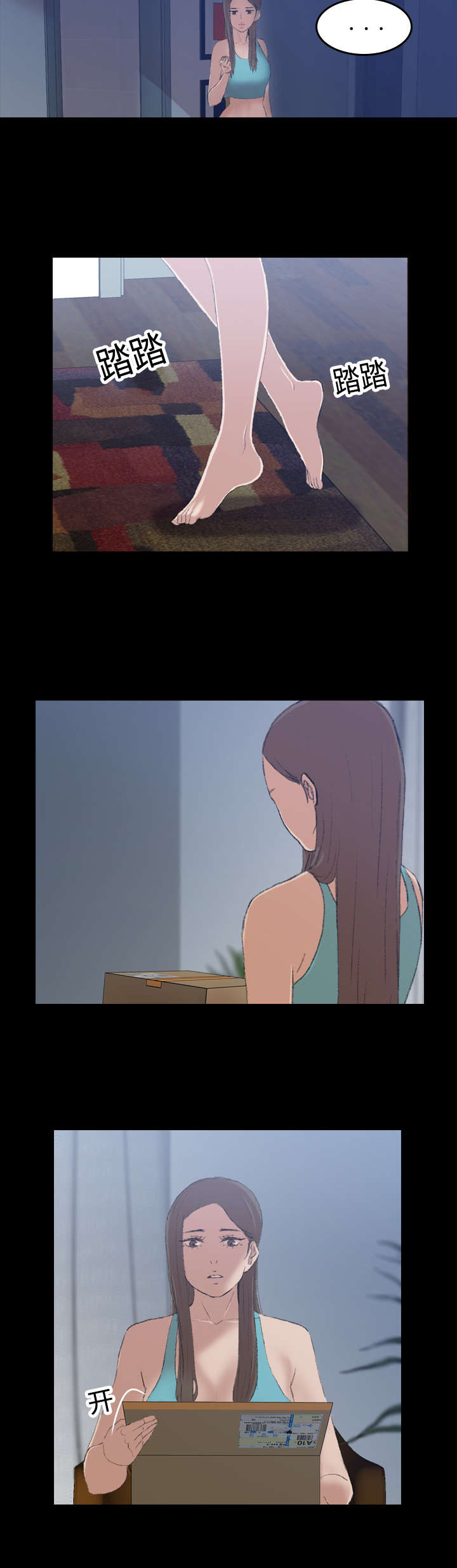 第11章：惊喜8