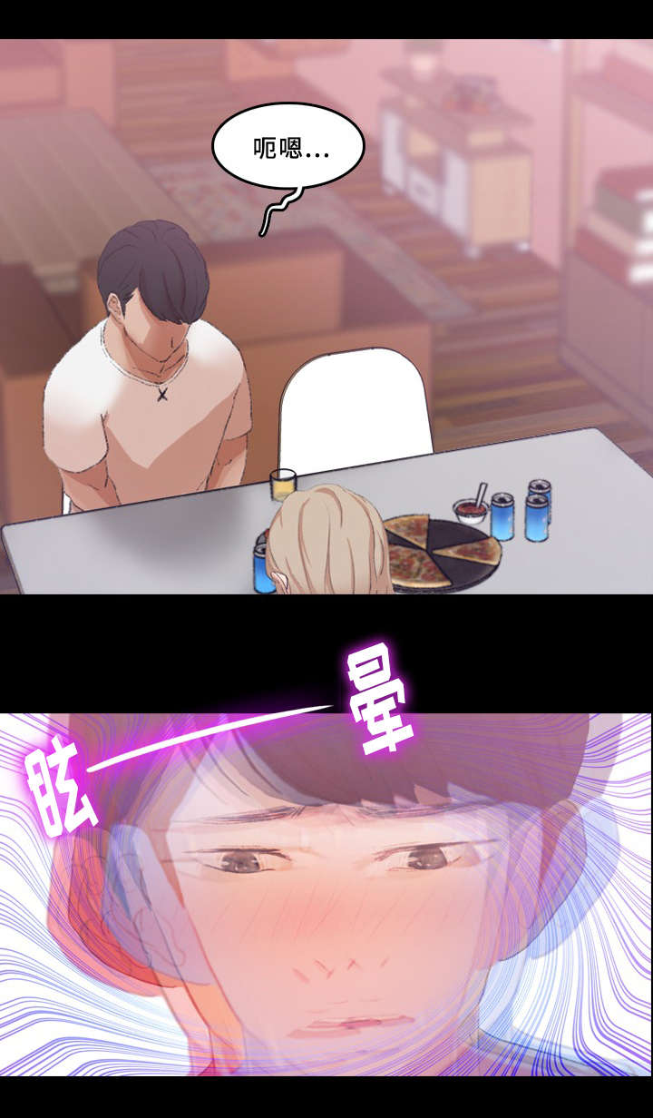 第38章：玩一局12
