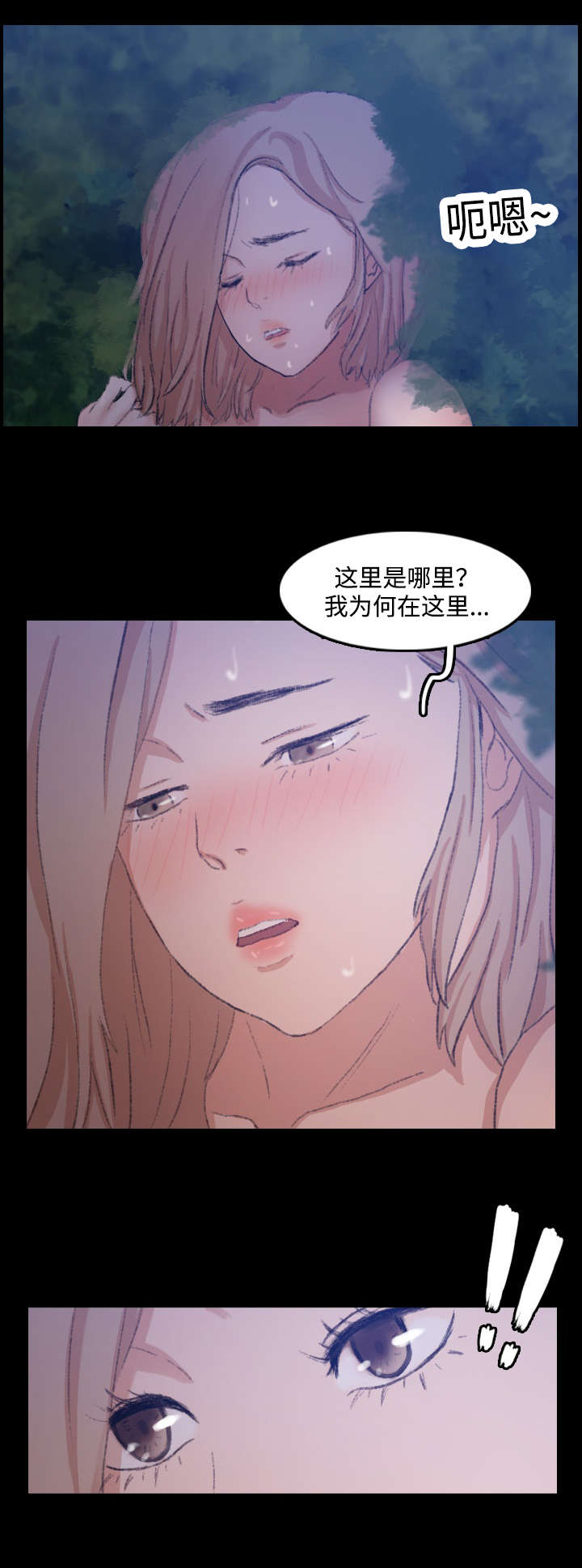 第34章：装酷5