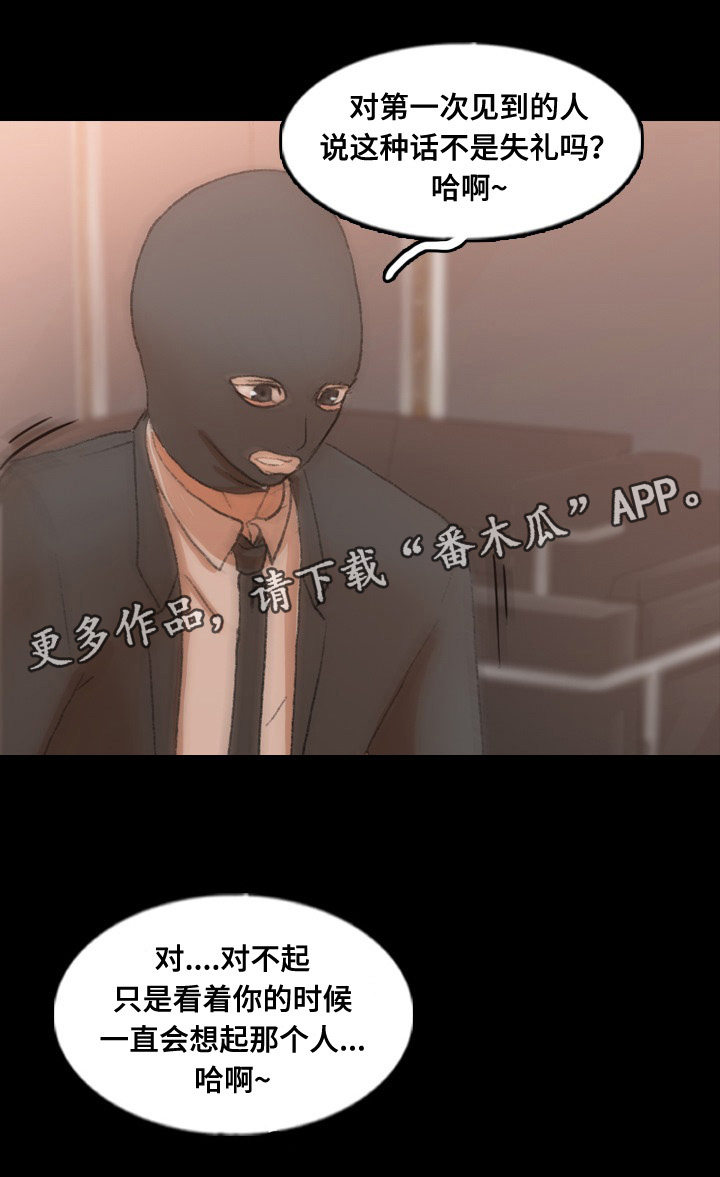 第76章：子英4