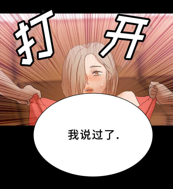 第54章：来人2