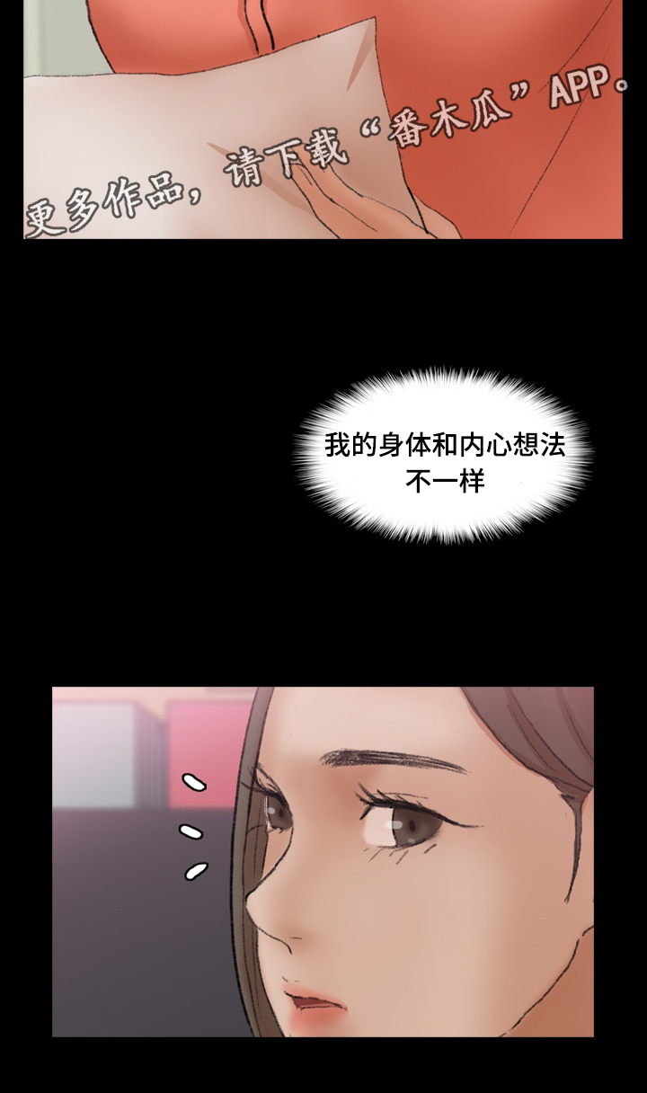 第83章：拜托10