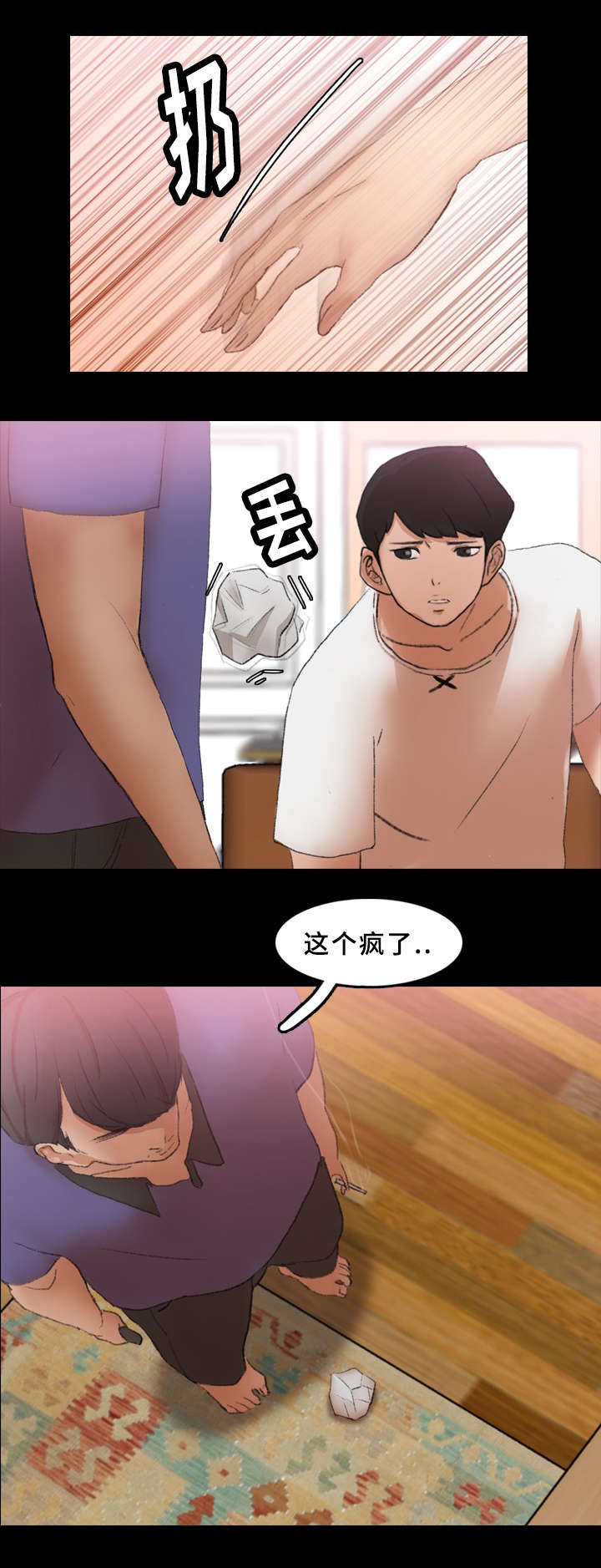 第48章：证据4