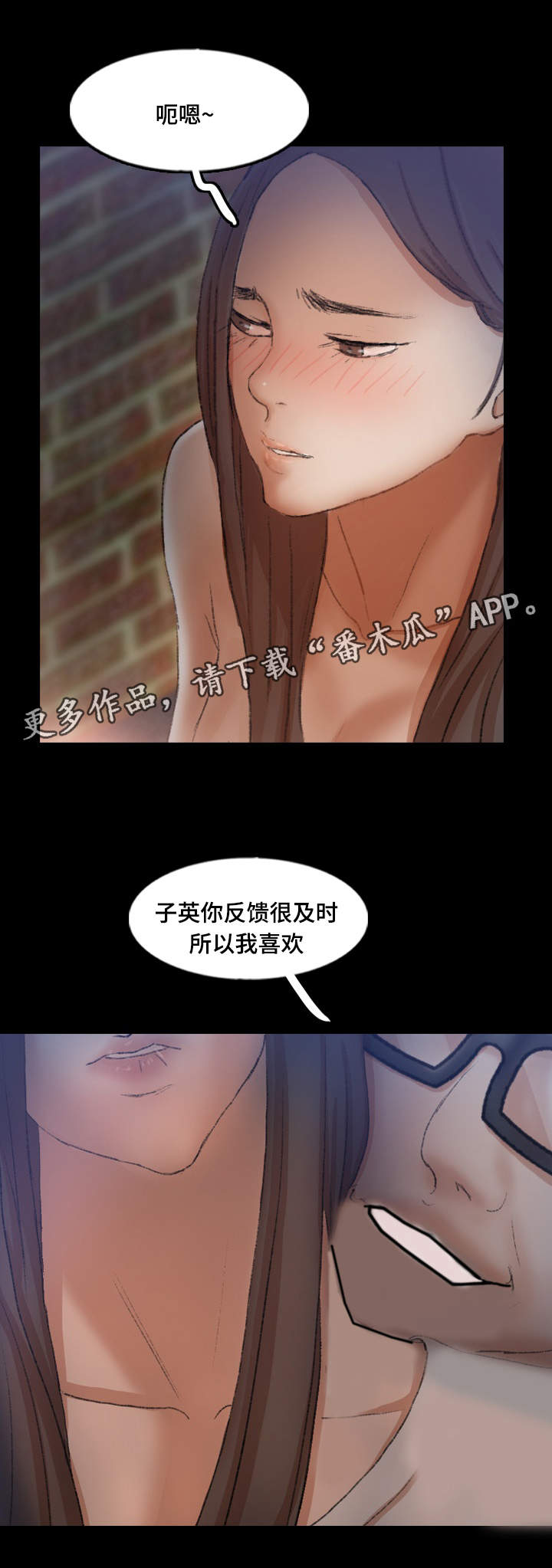 第82章：跟哥哥睡觉1