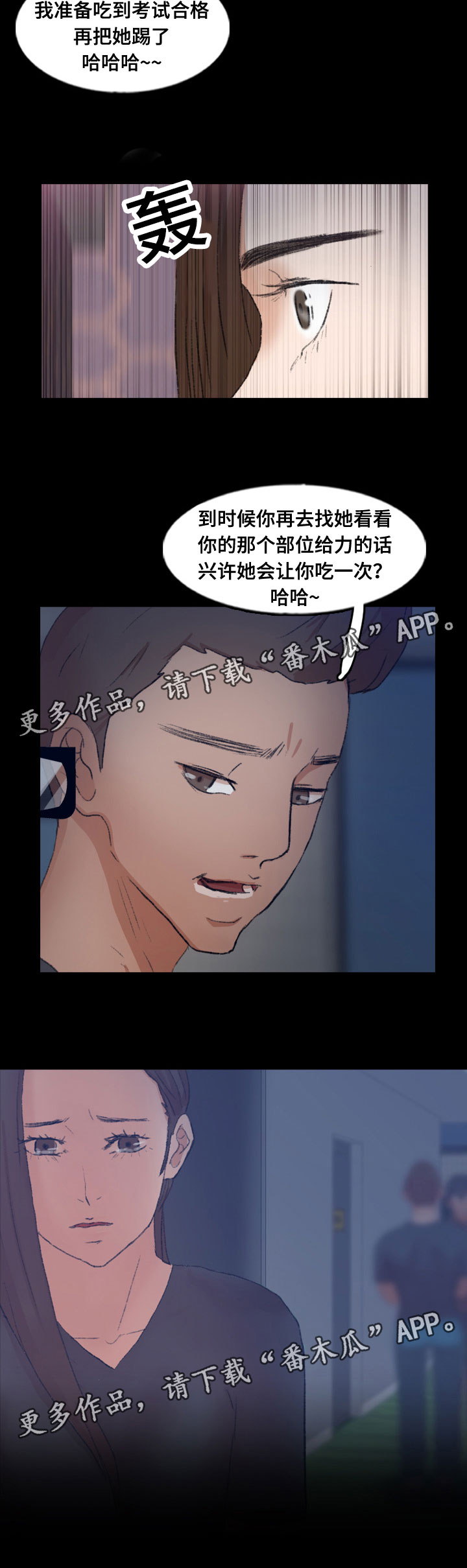 第81章：真相7