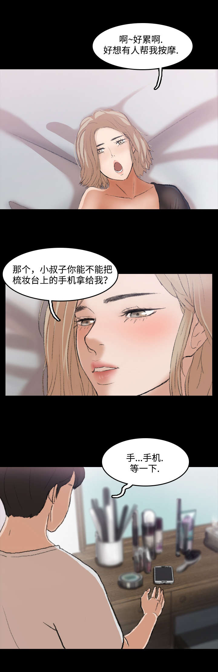 第9章：现在开始4
