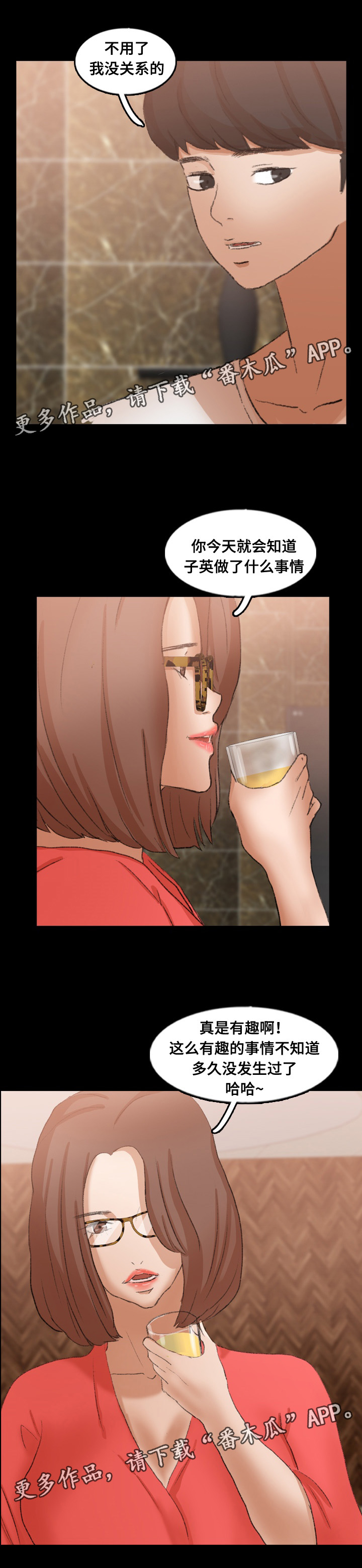 第73章：换装0