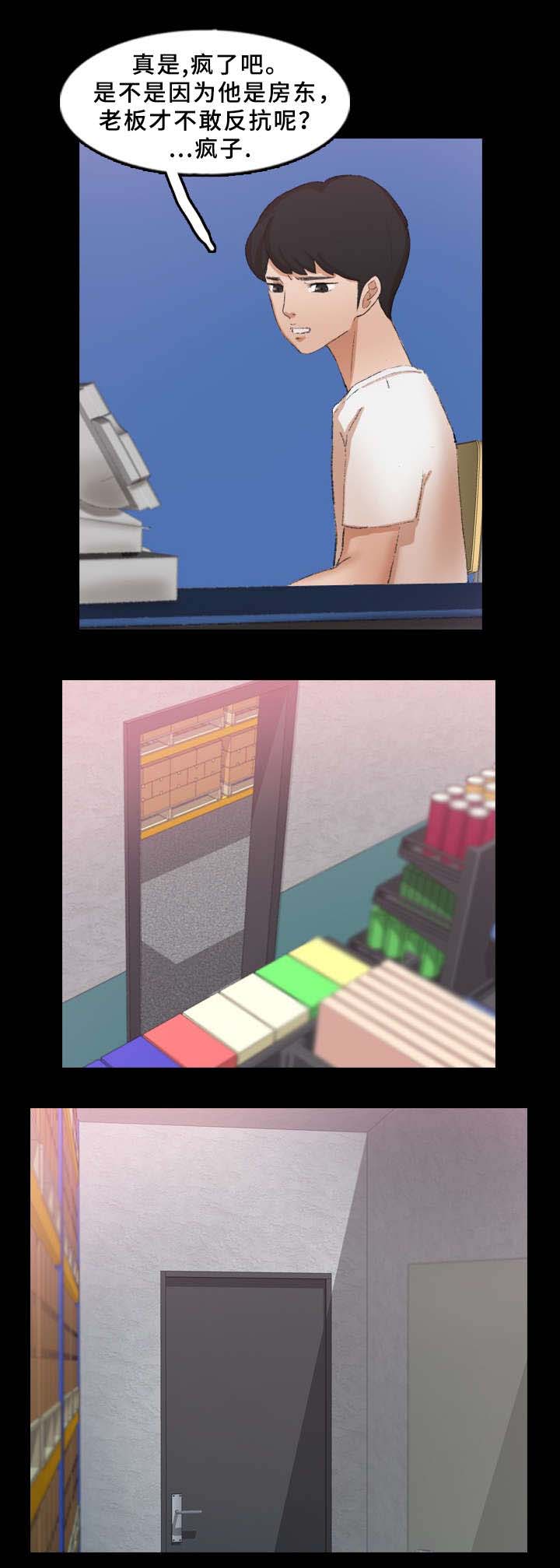 第66章：改变想法了3