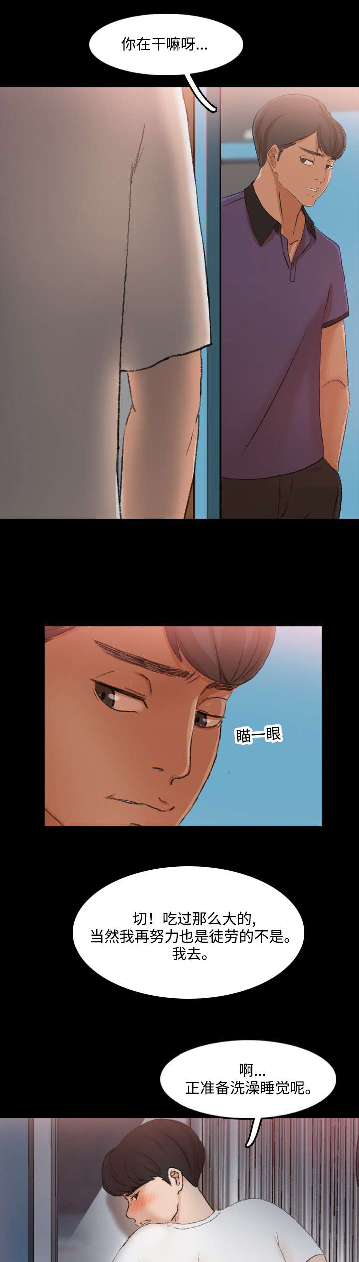 第36章：幻想7