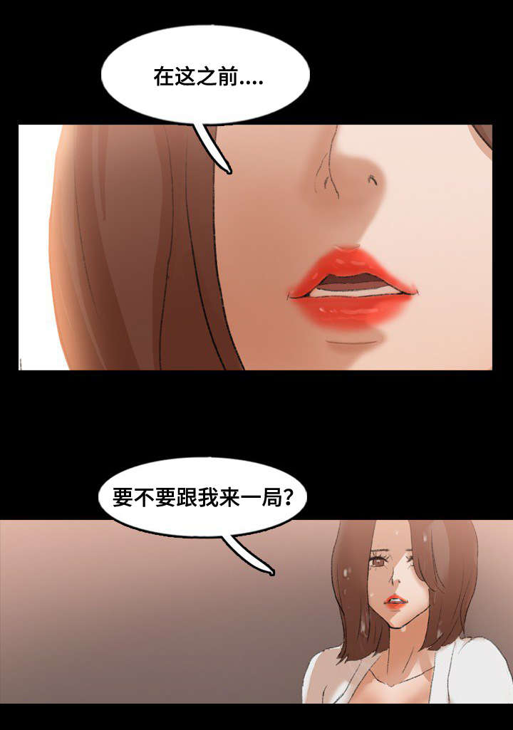 第69章：来一局18