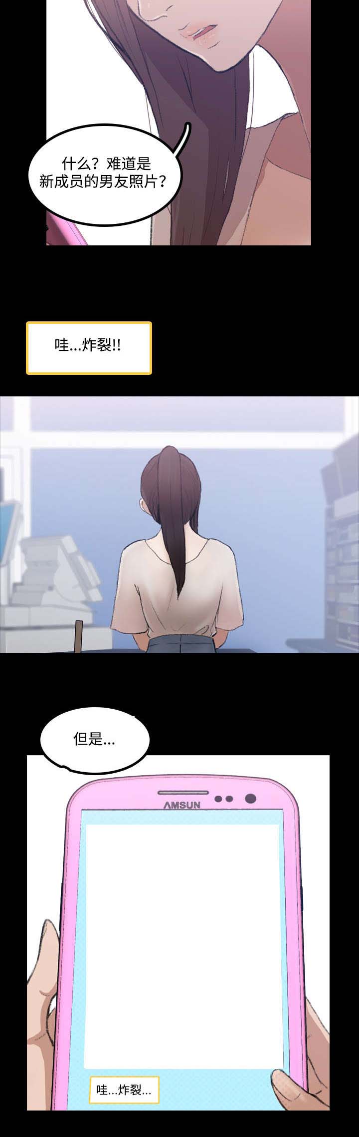 第3章：借用9