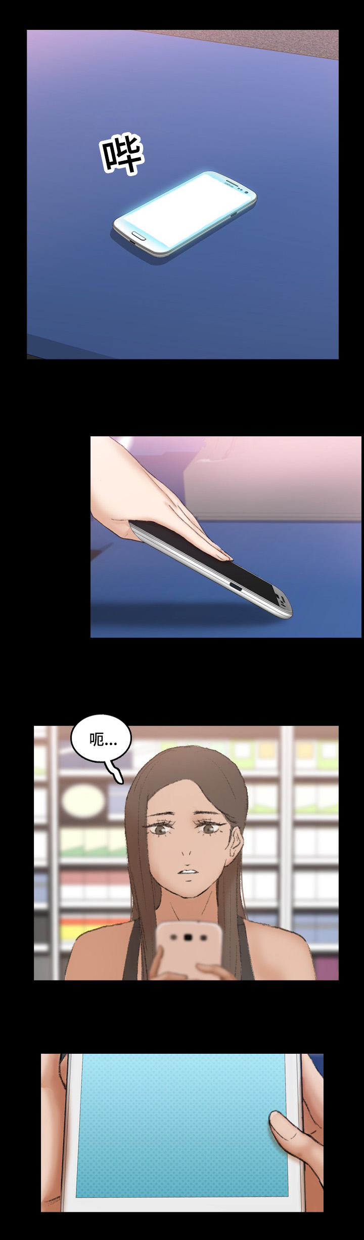 第70章：做了什么1