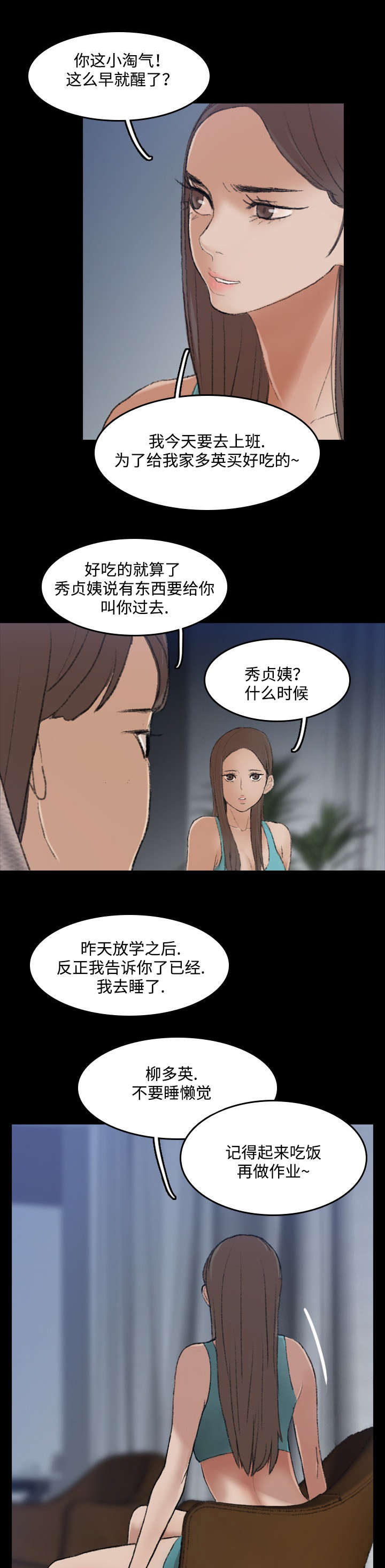 第12章：声音0