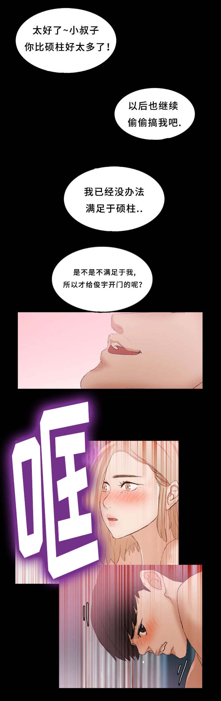 第46章：命令6