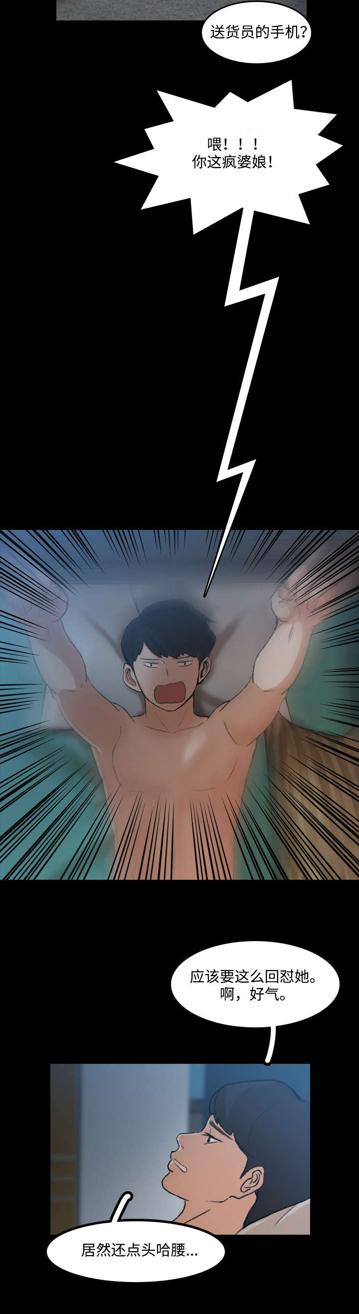 第18章：送水2