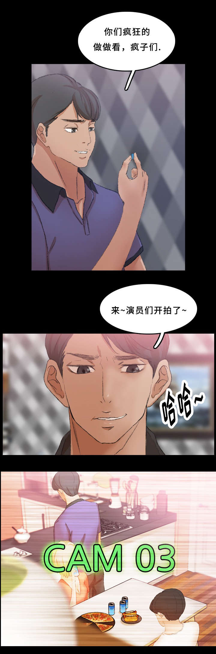 第37章：晚餐9