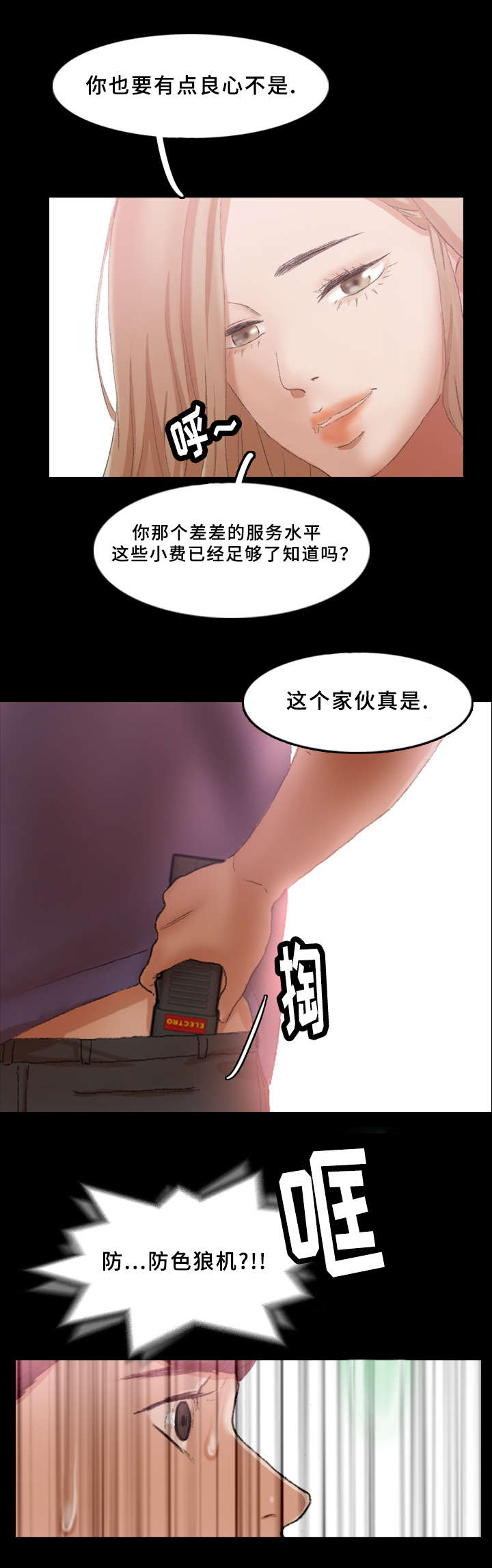 第48章：证据13