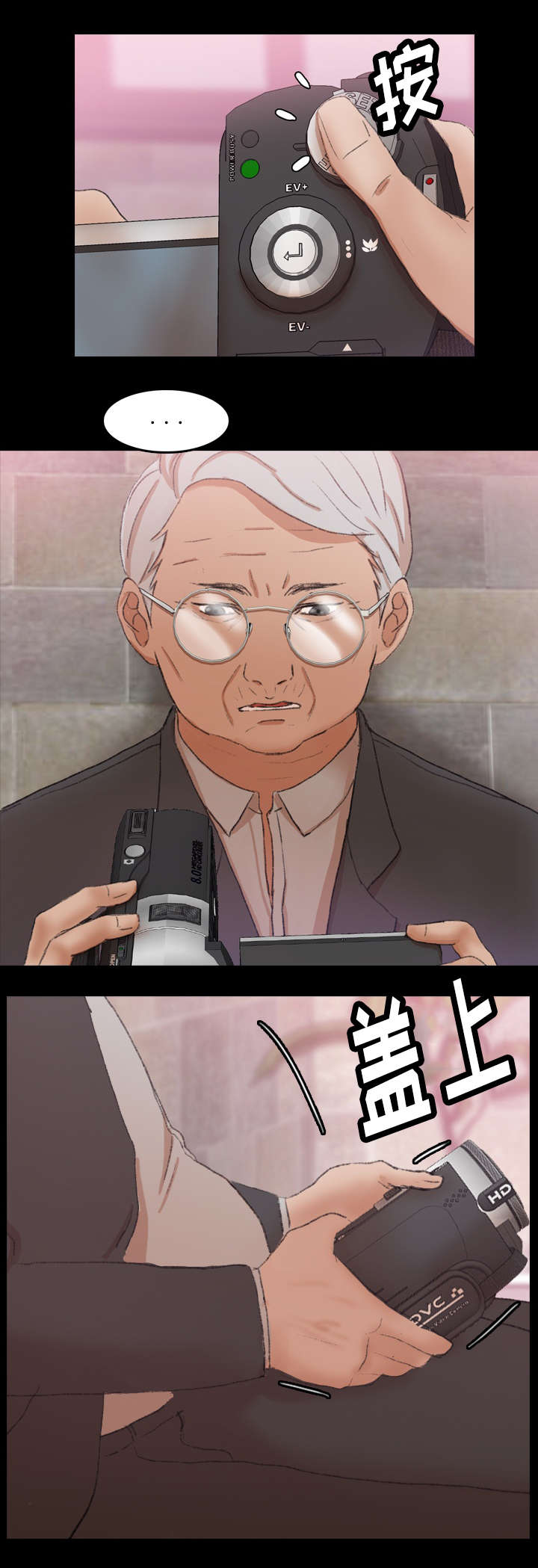 第55章：反击2