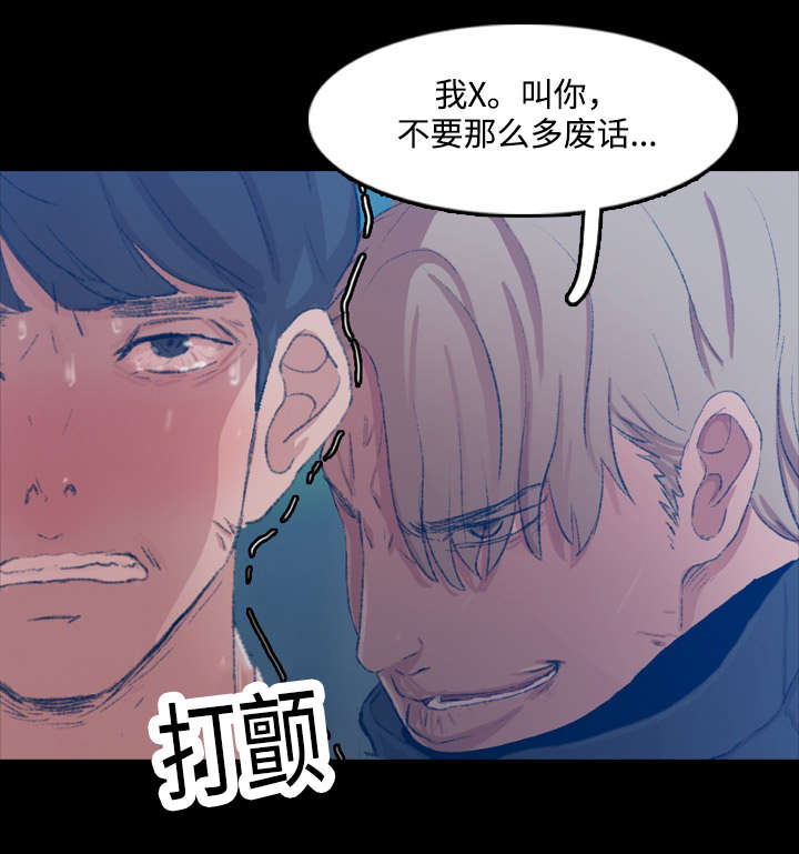 第32章：胁迫8