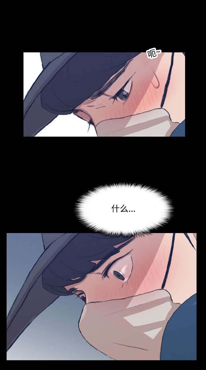 第6章：熟人2
