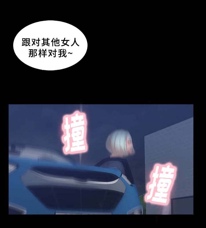 第62章：点点1