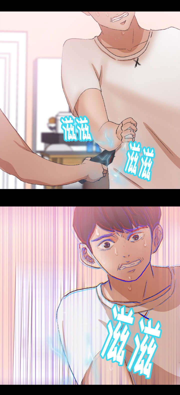 第49章：危险2