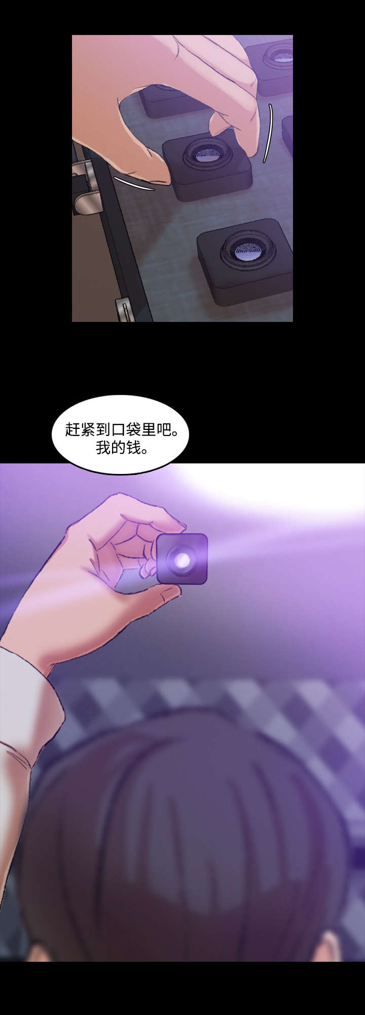 第26章：拍摄7