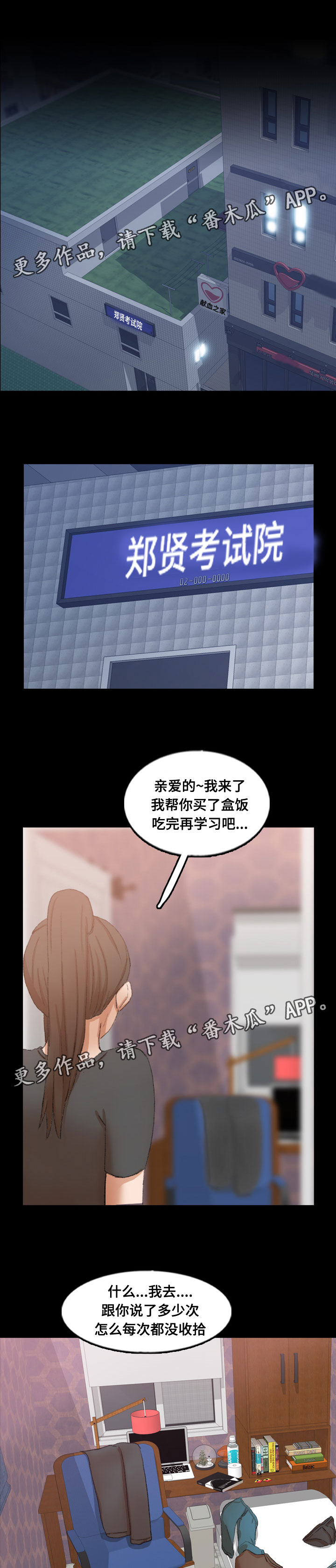 第81章：真相0