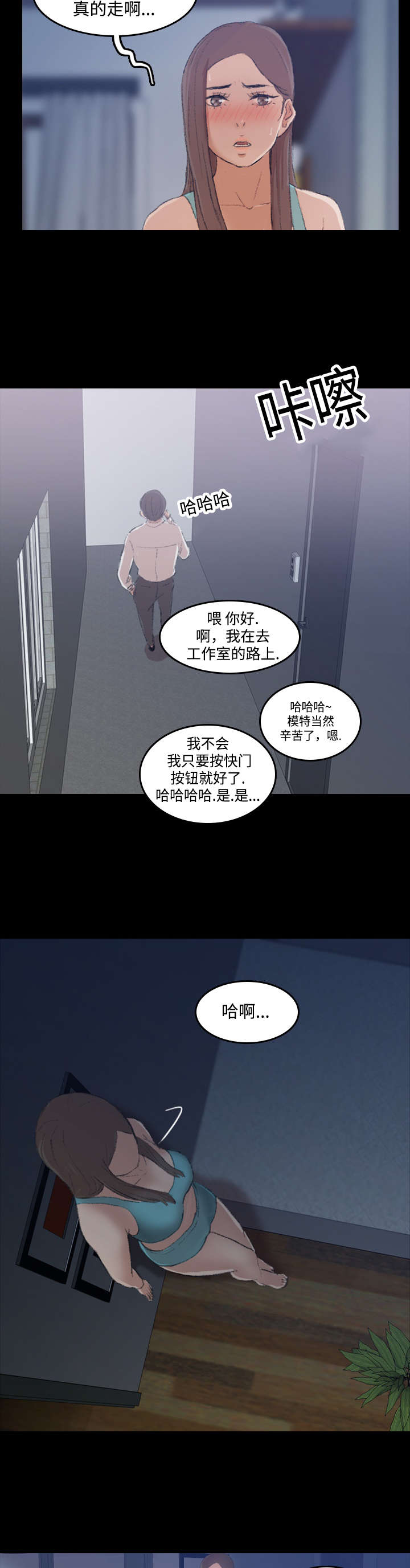 第11章：惊喜7